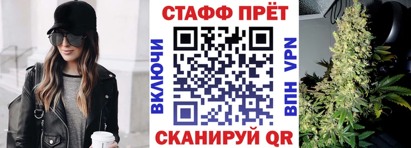 Сколько стоит Жуковка Канабис КОКАИН Меф