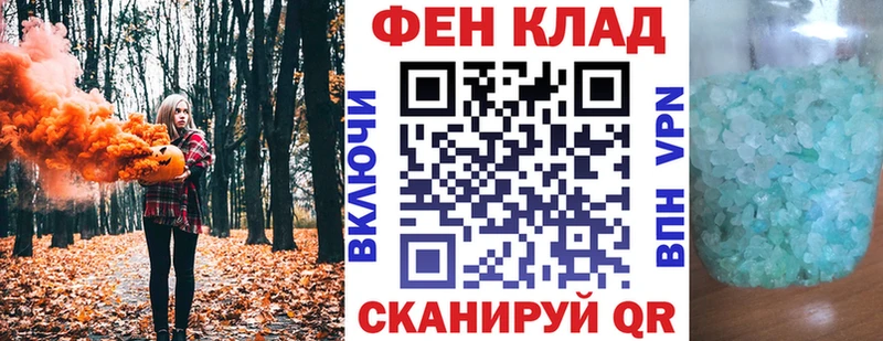 АМФ Premium  Жуковка 