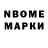 Марки NBOMe 1500мкг Tabitha Burnett