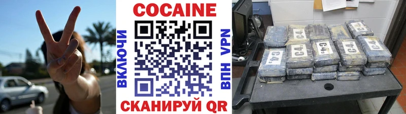 что такое   Жуковка  MEGA ссылки  КОКАИН FishScale 