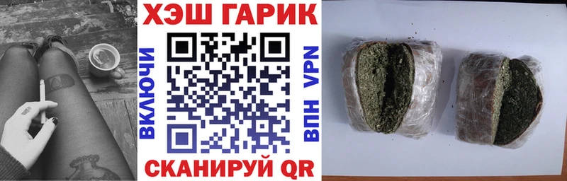 ГАШИШ индика сатива Жуковка