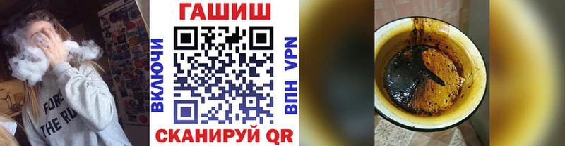 ГАШИШ VHQ  дарк нет телеграм  Жуковка 