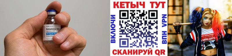 Кетамин ketamine  где купить наркоту  Жуковка 