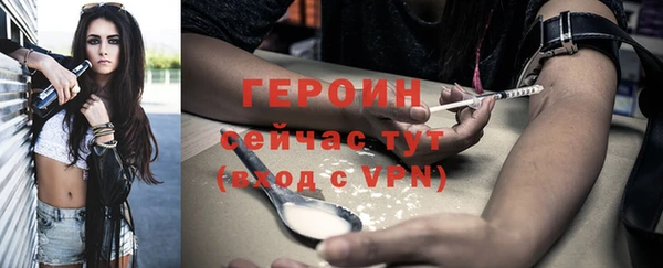 крисы Баксан