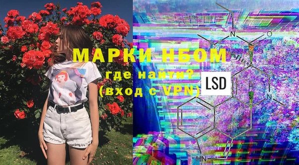 2c-b Балахна