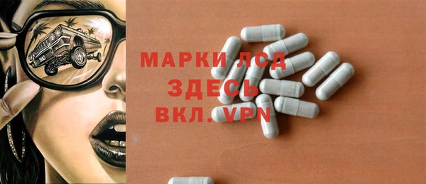 ECSTASY Балабаново