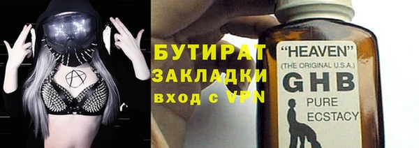 2c-b Сафоново