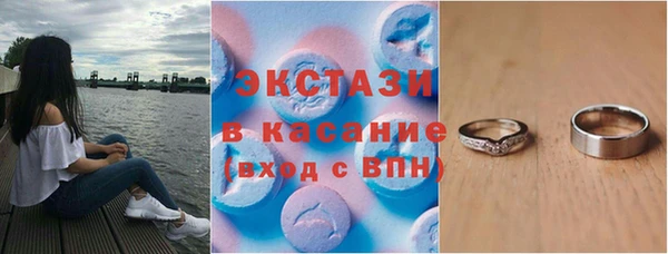 ECSTASY Балабаново