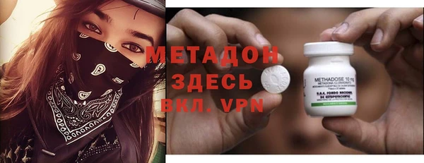 2c-b Балахна