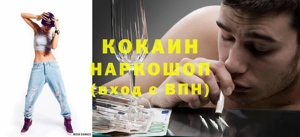 крисы Баксан