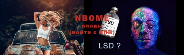 героин Сатка