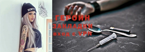 2c-b Балахна