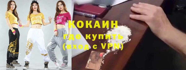 2c-b Балахна