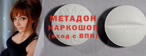 2c-b Балахна