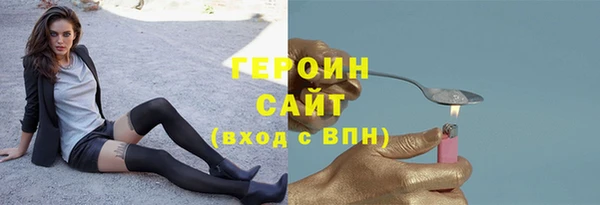 2c-b Балахна