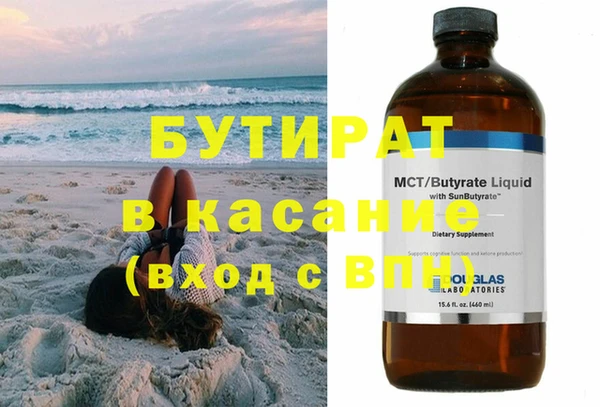 крисы Баксан