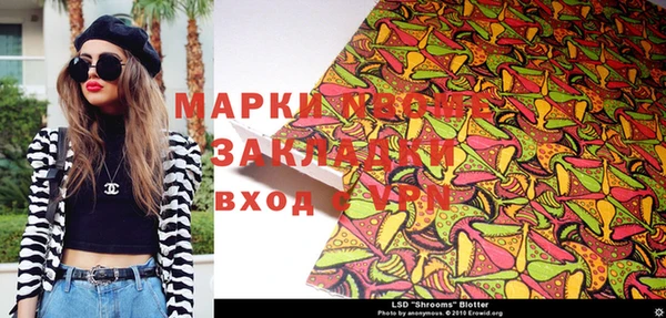 крисы Баксан