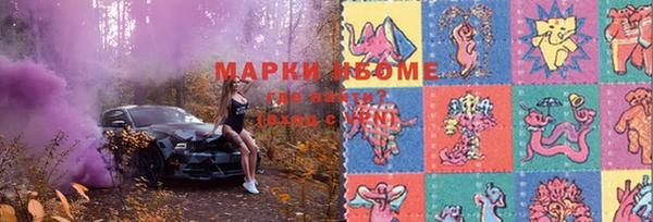 ECSTASY Балабаново