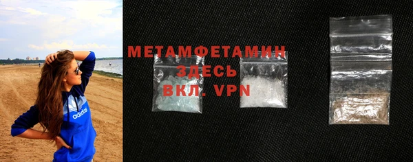 2c-b Балахна