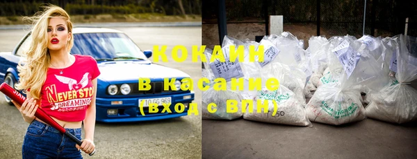 ECSTASY Балабаново