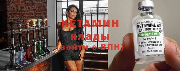 2c-b Балахна