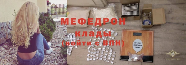 крисы Баксан