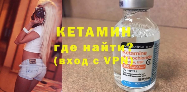 ECSTASY Балабаново