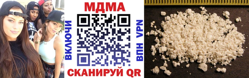что такое   Жуковка  mega сайт  MDMA кристаллы 