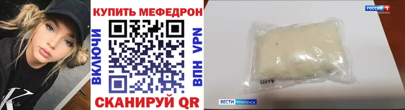 Мефедрон  Жуковка