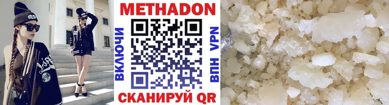 Метадон кристалл  ссылка на мегу онион  Жуковка 