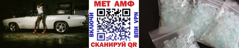 купить Жуковка Метамфетамин кристалл