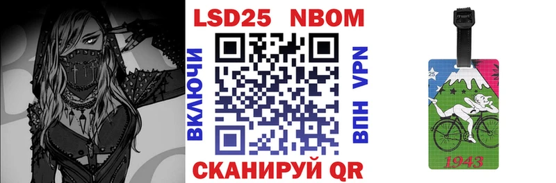 KRAKEN ССЫЛКА  Жуковка  Марки NBOMe 1500мкг 