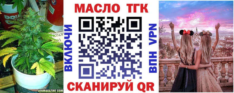 Дистиллят ТГК гашишное масло  Жуковка 
