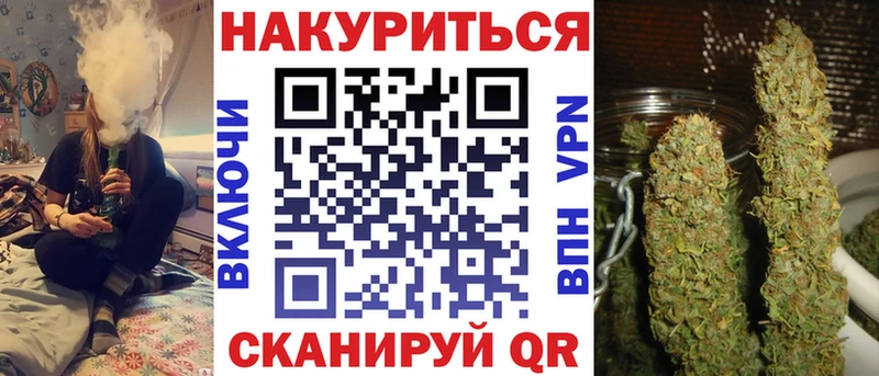 Бошки Шишки семена Жуковка