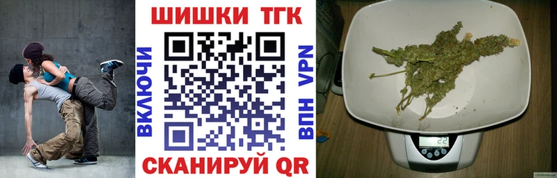Каннабис план shop официальный сайт Жуковка где можно купить наркотик